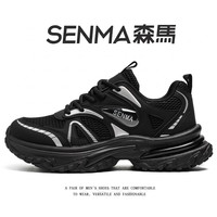 森馬 森马休闲男鞋秋季新款时尚运动潮鞋透气网面增高耐磨老爹鞋 暗夜黑 41