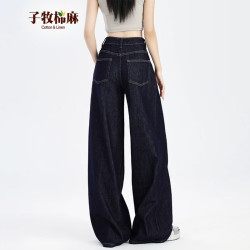 子牧棉麻 2026秋装 女高腰美式复古时尚宽松大阔腿拖地裤百搭牛仔裤2246 深蓝色九分