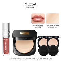 巴黎欧莱雅 欧莱雅 黑金气垫遮瑕干皮丰唇蜜唇釉持妆