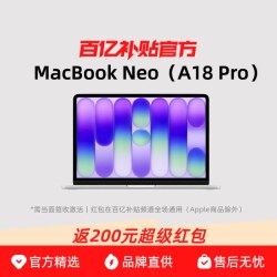 Apple 苹果 MacBook Neo 13英寸 笔记本电脑
