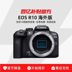 Canon/佳能 高清 微单相机