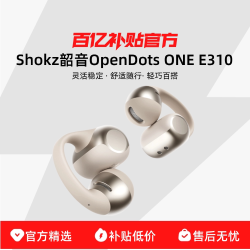 韶音 E310 耳夹式真无线动圈蓝牙耳机