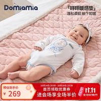 DOMIAMIA 婴儿垫子抗菌透气保暖绒羊毛棉恒温护理垫