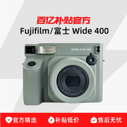 Fujifilm/富士 Wide 400 拍立得宽幅相机礼物海外版