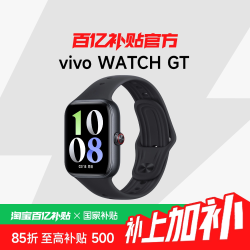 vivo WATCH GT 蓝牙版 智能手表