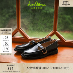 Sam Edelman 山姆爱德曼26年秋T字带牛皮圆头藤校乐福鞋女ELAINA