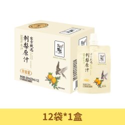 东方甄选 自营刺梨原汁 50ml*12袋