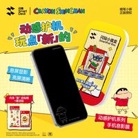 闪魔 适用小米18Pro钢化膜17pro息影膜max