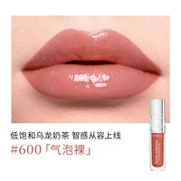 巴黎欧莱雅 欧莱雅 玻玻丰唇蜜口红唇釉光泽精华嘟嘟唇600淡纹
