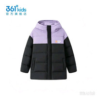 361° 商场同款 儿童羽绒服 130-175码