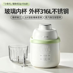 小熊 辅食机婴幼儿宝宝料理打米糊蒸煮一体多功能搅拌研磨工具专用