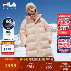 斐乐 加重加厚重磅极寒中长款羽绒服 最大充绒量245g