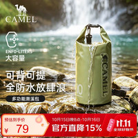 骆驼 户外防水包10L海边沙滩游泳包潜水收纳袋登山包漂流浮潜背包
