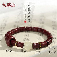 九华山 绿檀节节高升男士手串文玩手把件转运珠竹节手链生日礼物送男友 节节高升-血檀木手串-7*10mm