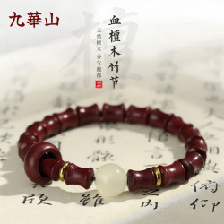 九华山 绿檀节节高升男士手串文玩手把件转运珠竹节手链生日礼物送男友 节节高升-血檀木手串-7*10mm