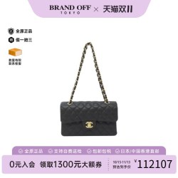香奈儿 中古二奢CHANEL香奈儿士包95新Shoulder Bag CF双C单肩包链条包