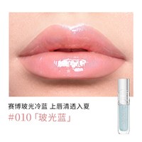 巴黎欧莱雅 欧莱雅玻玻丰唇蜜口红唇釉光泽精华嘟嘟唇600