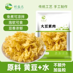 彬盛达豆皮干货黄豆制品豆腐皮腐竹皮油豆皮凉拌炒菜火锅食材