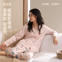 安之伴 睡衣女士100%纯棉春秋款长袖可爱卡通家26新款 豆沙 M