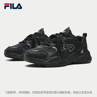 斐乐 火星5丨FILA老爹鞋26冬季新款男鞋厚底运动鞋子潮流复古跑鞋