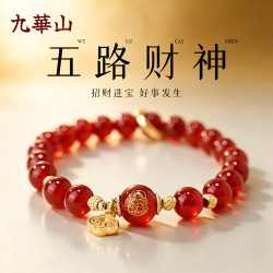 九华山 五路财神玛瑙手串女转运珠招财进宝纳福手链生日礼物送女友高档 五路财神红玉髓转运珠手串-8MM