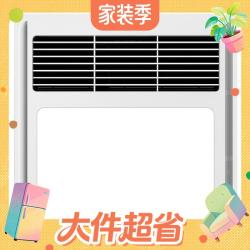 欧普照明 集成吊顶 方形浴霸 F131 取暖2000瓦 一机四用