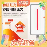 值友专享、PLUS会员:孩视宝 全光谱护眼 落地台灯