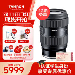 腾龙 A078Z 35-100mm F/2.8 Di III VXD 大光圈变焦镜头 (尼康Z口)