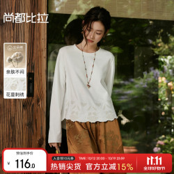 尚都比拉 温柔针织棉T恤女秋季设计感花蔓刺绣上衣优雅通勤圆领弧形女装 米白色 S