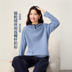 佐丹奴 抓绒上衣女2026秋冬摇粒绒宽松撞色连帽长袖T恤女13326608