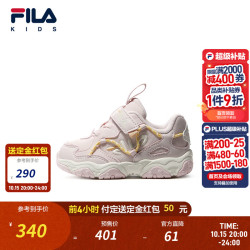 斐乐 猫爪鞋|斐乐儿童童鞋跑步鞋26冬季新款男女宝宝婴幼童学步鞋 天堂粉/水晶粉红-HC 27