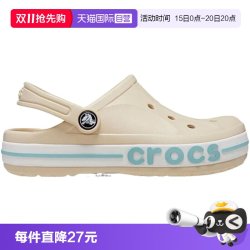 crocs 儿童洞洞鞋休闲舒适凉鞋拖鞋 CR207019-11S