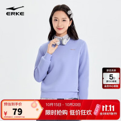 鸿星尔克 卫衣女秋季长袖衣服跑步运动休闲女装套头打底衫上衣