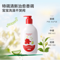 红色小象 牛油果保湿洗发沐浴二合一786ml