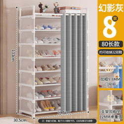 防尘多层鞋架带门帘省空间