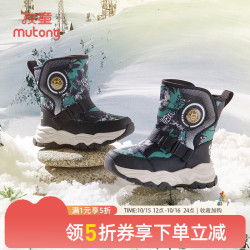 牧童 冰爪儿童雪地靴男童冬季加绒保暖大棉童鞋男东北冰面加厚棉靴 勇者绿 34 鞋内长21.3cm