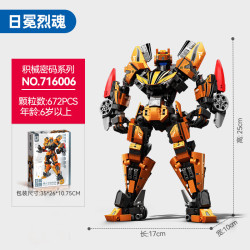 森宝积木 积木拼装儿童玩具 716006日冕烈魂
