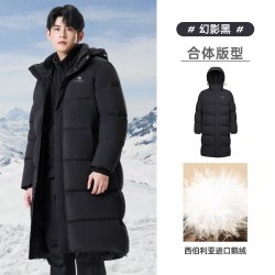 骆驼 男装长款羽绒服男冬季2026鹅绒加厚保暖三防极寒外套男