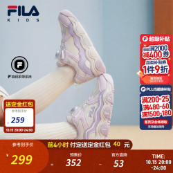 斐乐 Jagger3|斐乐儿童童鞋运动鞋子2026冬季新款男女小童篮球鞋 奶白/石南紫-GP 32