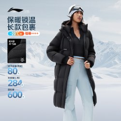 李宁 暖舱羽绒服丨女士冬季新款长款保暖加厚运动外套