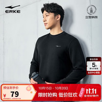 鸿星尔克 卫衣男秋季圆领男士长袖上衣舒适潮流休闲跑步套头衫下摆收束衣服