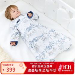 DOMIAMIA 一体睡袋婴儿恒温秋冬豆豆绒可拆卸袖防踢被