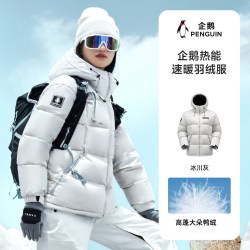 企鹅 热能羽绒服男冬季加厚短款户外防寒外套保暖面包服外套女