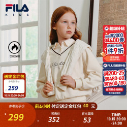 斐乐 儿童童装卫衣2026年冬季新款女中大童套头天鹅绒卫衣翻领 麦芽糖白-IV 140