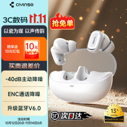 瓷音未来 Mars 2i真无线蓝牙入耳式耳机（主动降噪/HiFi音质/低延迟/长续航/云雾白）