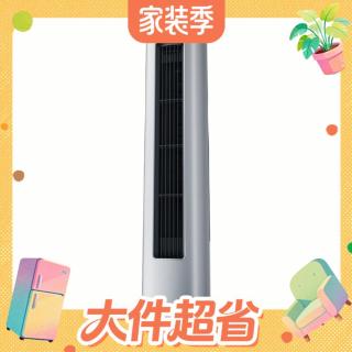 今日必买：华凌 神机二代系列 KFR-72LW/N8HE1Ⅱ 新一级能效 立柜式空调 3匹
