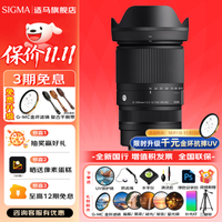 适马 16-300mm F3.5-6.7 DC OS 半画幅高倍率变焦镜头 RF卡口