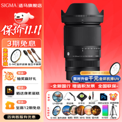 适马 16-300mm F3.5-6.7 DC OS 半画幅高倍率变焦镜头 RF卡口