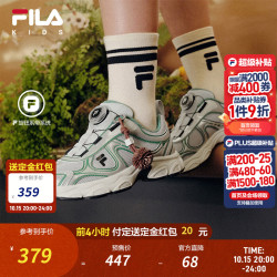 斐乐 松果|斐乐儿童跑步鞋2026秋新款男女中大童儿童复古跑鞋缓震 日岩灰/太空银-GP 37 内长23.0cm