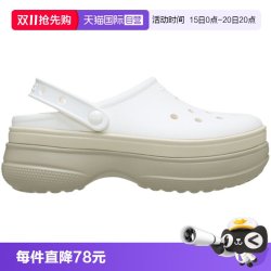 crocs 女子经典堆堆Clog洞洞鞋CR211355-0WV